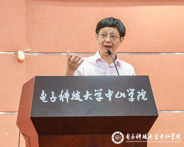 中山学院举行庆祝第33个教师节暨优秀工作者表彰大会