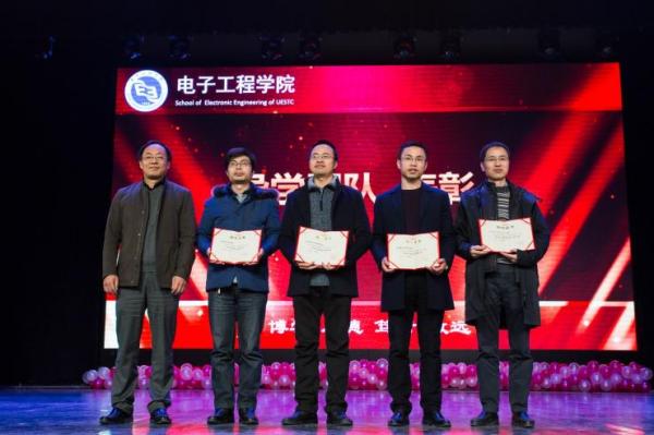 导学团队.jpg