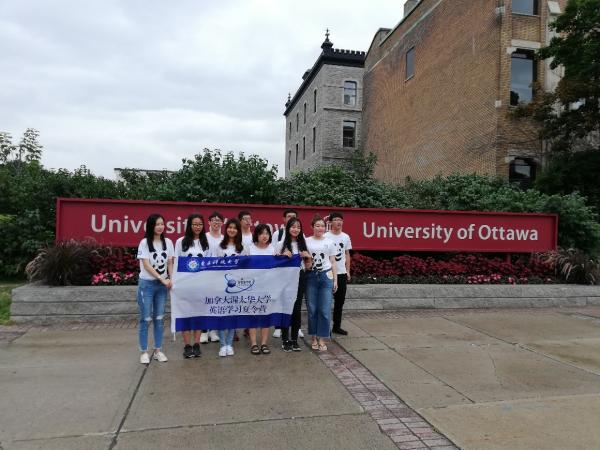 【成电国际】2018年加拿大渥太华大学英语夏令营圆满结束