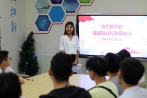 【爱国情 奋斗者】谢金英校友：让攀枝花绽放得更加灿烂！