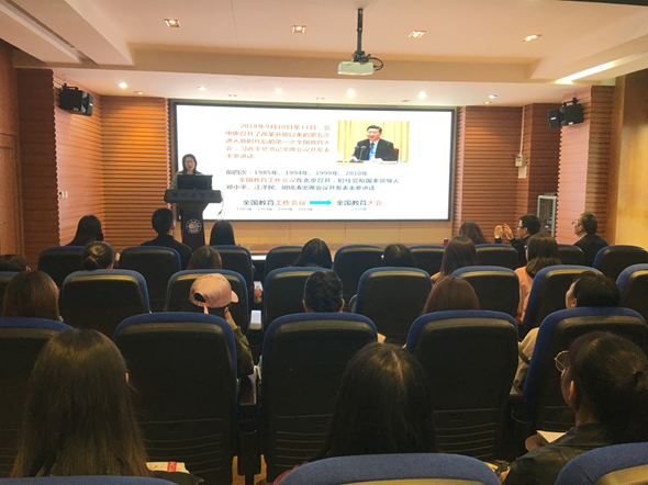 校领导为外国语学院师生上党课