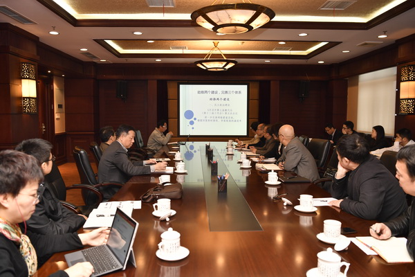 学校举行职能部门工作研讨会