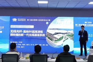 【新征程 创一流】我校在第二届全国博士后创新创业大赛中取得优异成绩