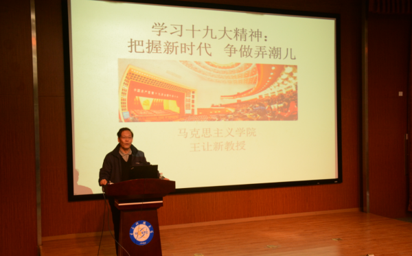 【思政聚焦】机电学院成立研究生党支部联合工作委员会