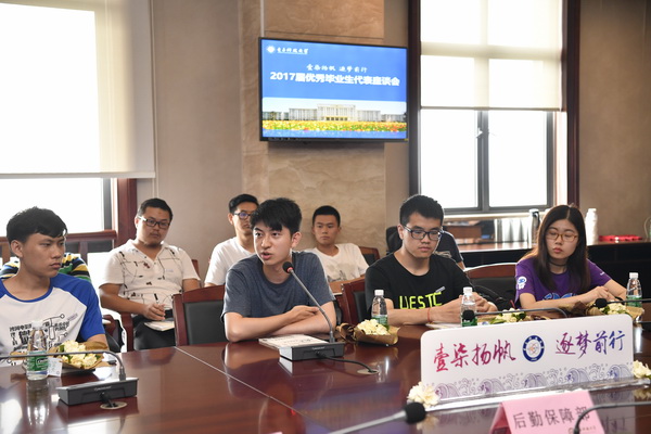 zuotan0008.JPG 0254e2d3e92644d2728652b537285856.jpg