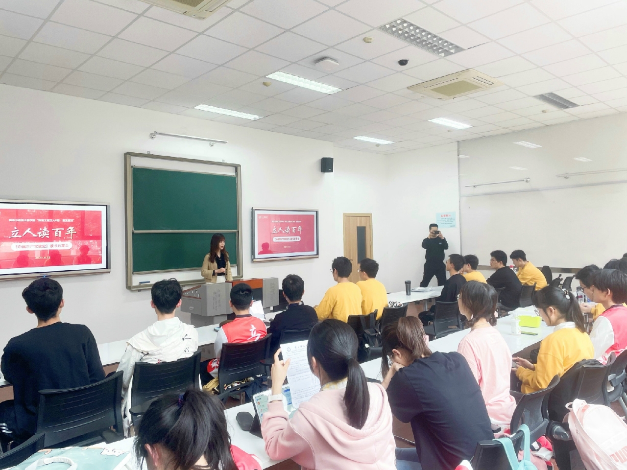 【党史学习教育】信通学院壹系壹班开展“立人读百年”系列活动