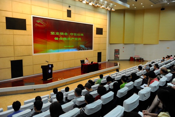 学校举行“两学一做”专题培训会