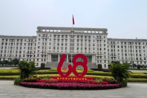 自动化学院2000级20555班级举行毕业20周年返校活动