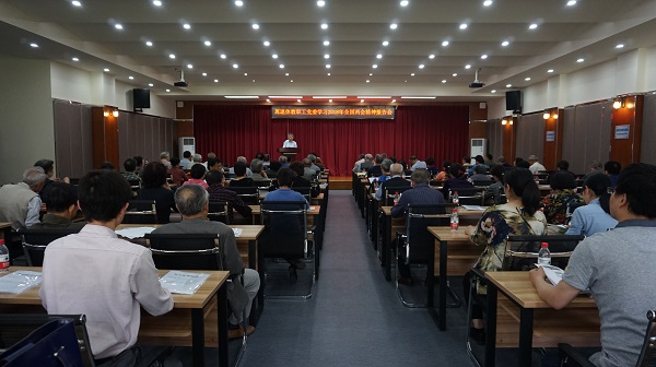 【思政聚焦】离退休党委传达学习2018年全国两会精神