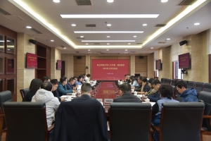 学校召开人大代表、政协委员2024年工作交流会