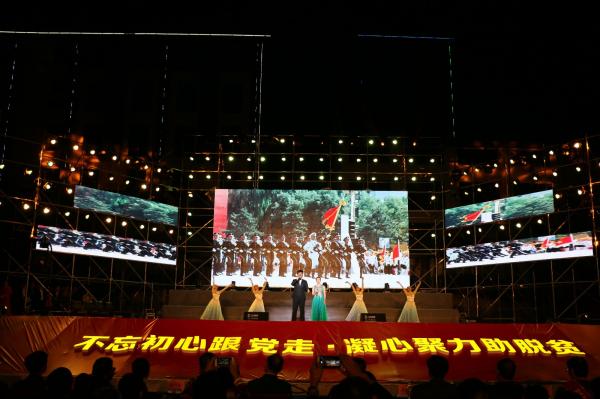 开场歌舞《我和我的祖国》.JPG 开场歌舞《我和我的祖国》.JPG