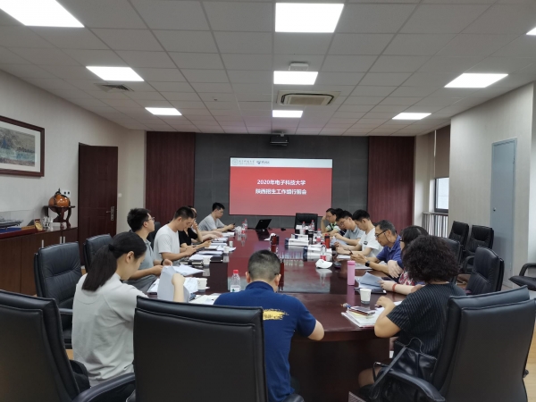 经管学院赴陕西开展本科招生宣传工作