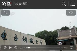 央视 | 教育强国：保安“扫地僧”12年里读完专科本科研究生