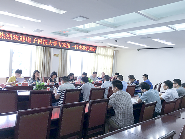 经管学院工商管理系党支部赴苍溪开展“智力支持”活动