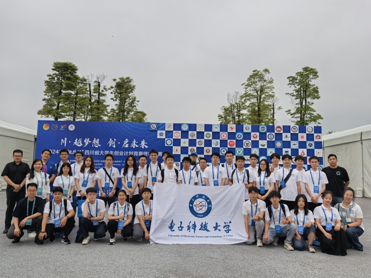 金奖+9！成电学子在2024年“挑战杯”省赛中捧得“优胜杯”