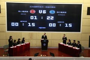 辩论名校舌战蓉城  电子科大勇夺桂冠