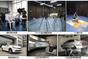 学校新增人机智能技术与系统教育部工程研究中心