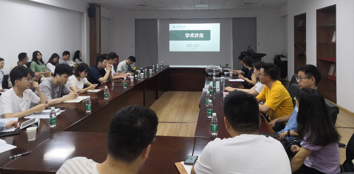 学术沙龙.png