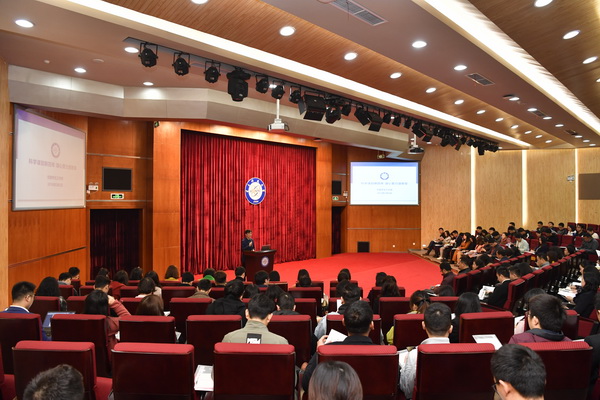 【聚焦】学校召开学生工作会部署2018年学生工作