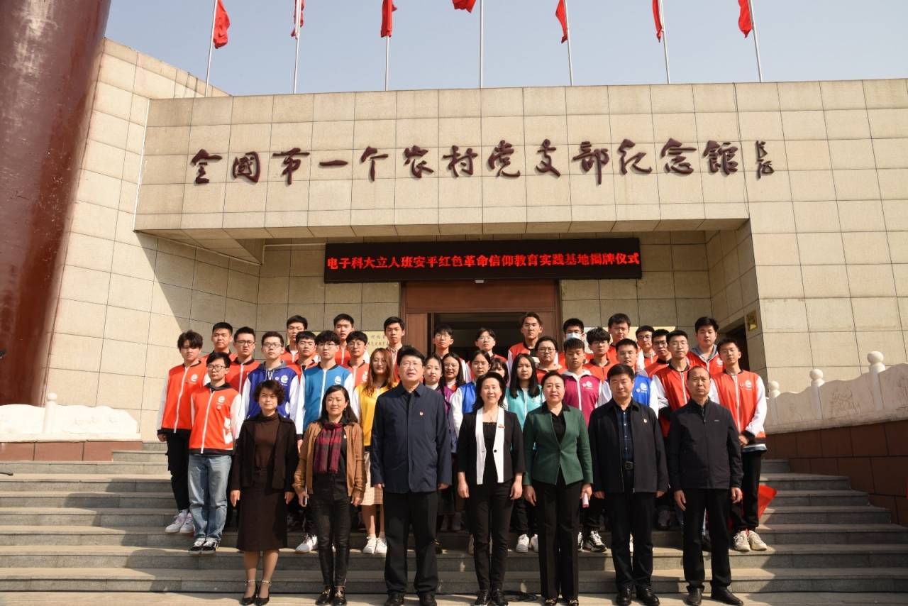 【党史学习教育】电子科大启动“立人星火”党史学习教育系列活动