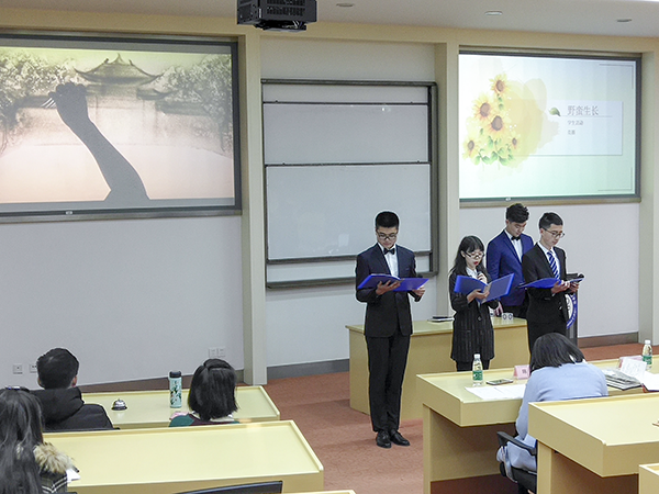 经管学院举行2018年优秀班集体答辩