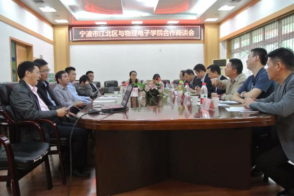 宁波市江北区委常委、副区长朱宏松一行访问物电学院