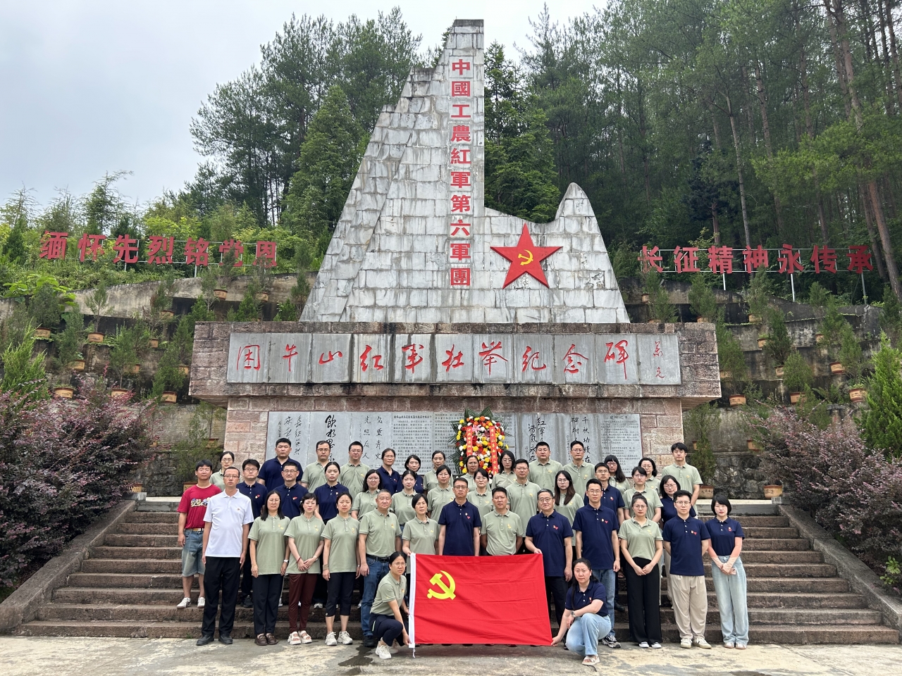 机关党委与计算机（网安）学院党委联合开展红色教育实践培训活动