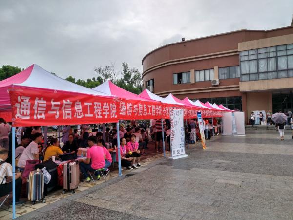 【迎新】我校2017级新生报到工作正式启动