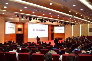 电子科大召开2023年体育工作会议