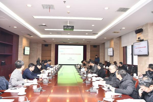 学校第十届学位评定委员会召开第一次全体会议