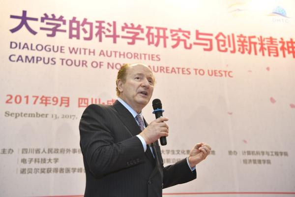 诺奖得主经济学家罗伯特·C·莫顿教授做客“成电讲坛”