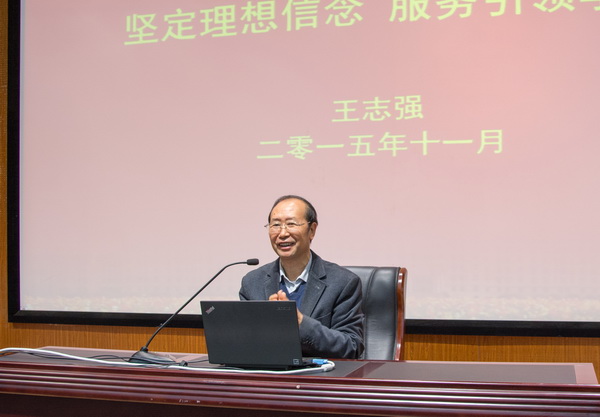 我校2015年新任党支部书记培训班开班