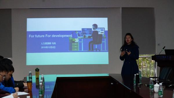 材料学院召开青年教师发展交流会