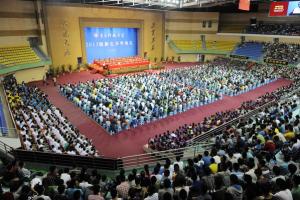 学校隆重举行2013级新生开学典礼