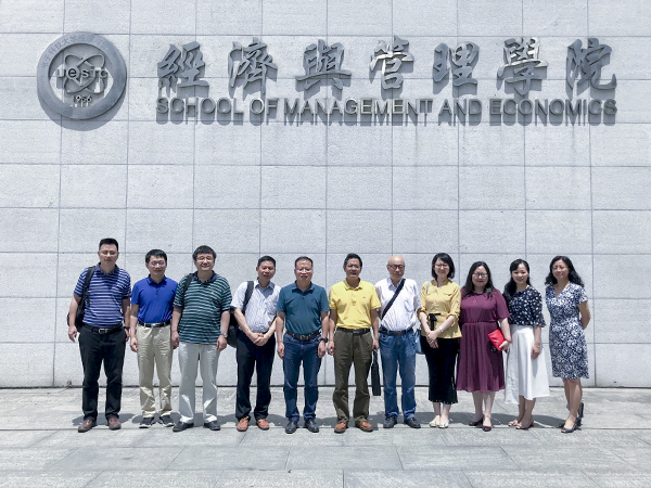西安交通大学管理学院一行来访经管学院