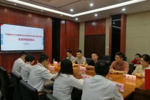 信息与通信党委与中国电科十所情报党总支开展共建启动会