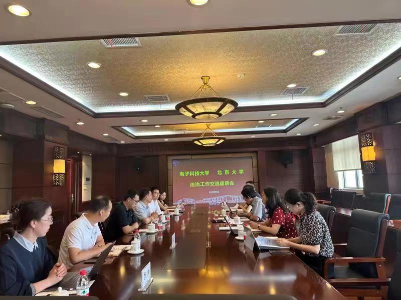 北京大学法律事务办公室来校专题调研法治工作