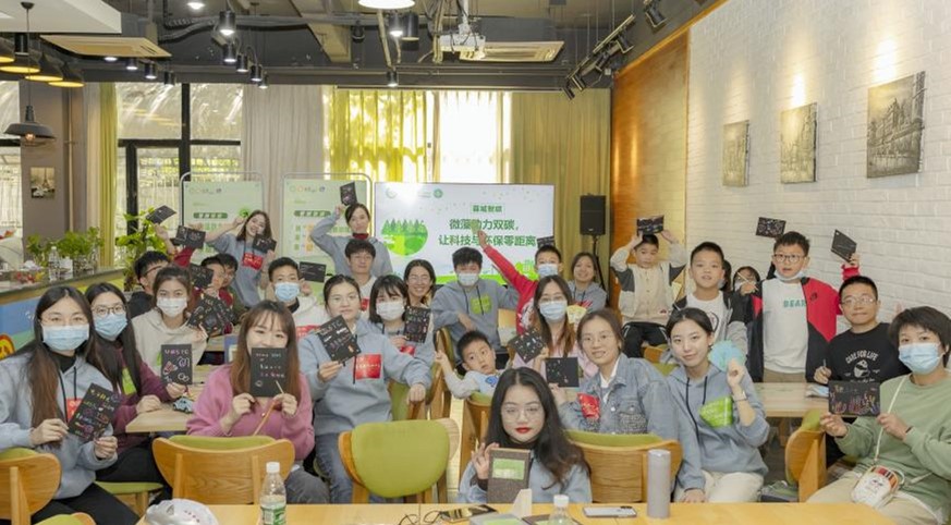 生命学院开展减碳环保科普活动喜迎二十大