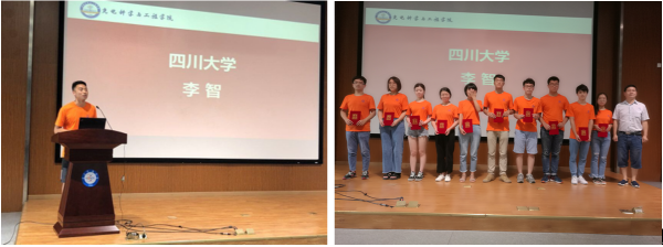 首届光电子技术全国优秀大学生暑期夏令营举行