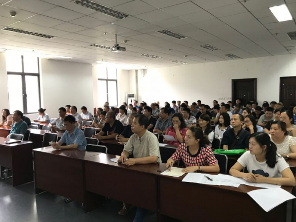 机电学院召开全院教职工大会暨表彰大会