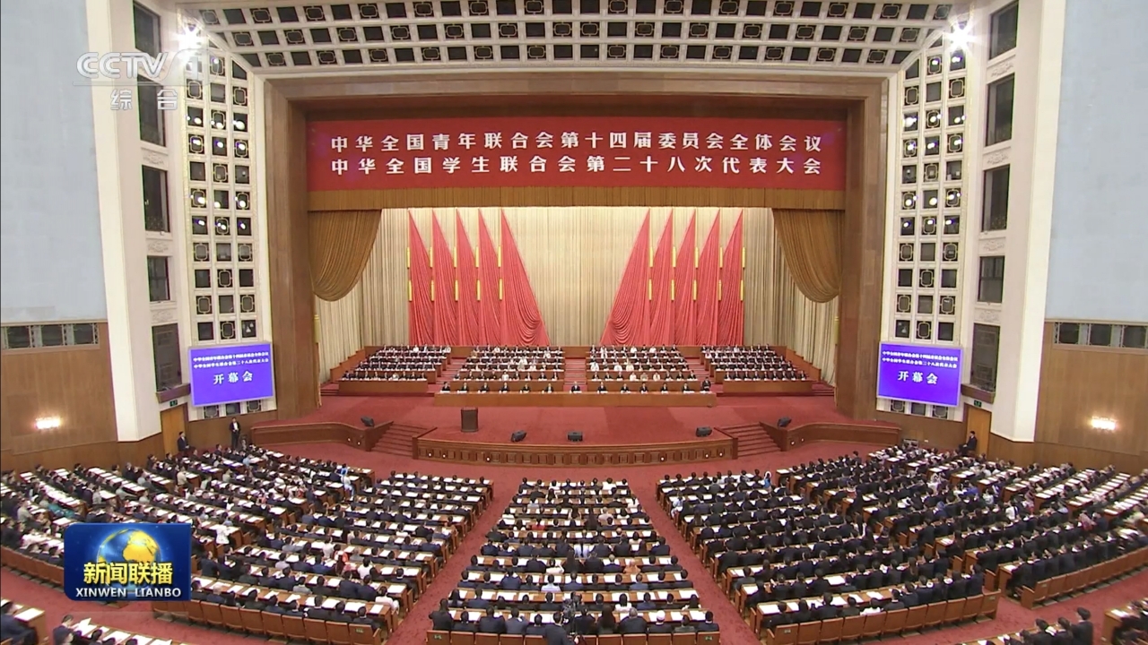 我校学生会当选中华全国学生联合会第二十八届委员会委员团体