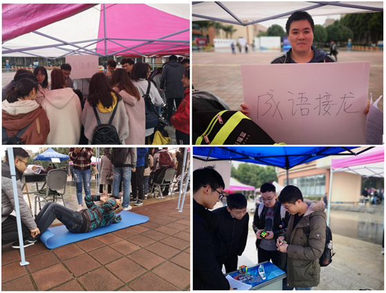 学校举办BOE电子科技大学校园吉尼斯活动