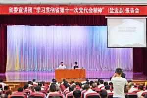 【共话发展】马克思主义教育学院党委：凝心聚力 求真务实 开创党建工作新局面