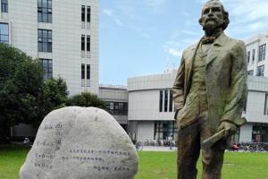 【校庆】麦克斯韦主题雕塑在清水河校区落成