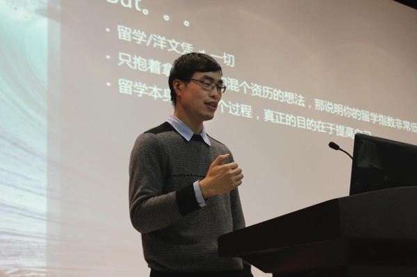 海外访学讲堂与学子分享海外学习经验