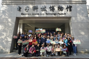 离退休教职工2024年校园健步走活动举行