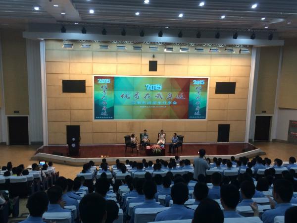 学校举行“优秀在我身边”成电杰出学生分享会