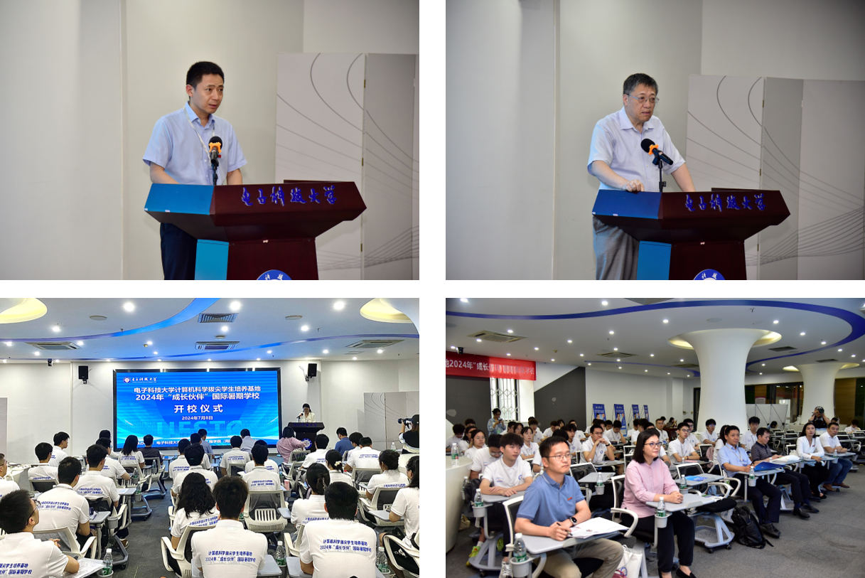 2-开校仪式.png 054b8d51e15022651433147cc1d843ac_49ddb.p