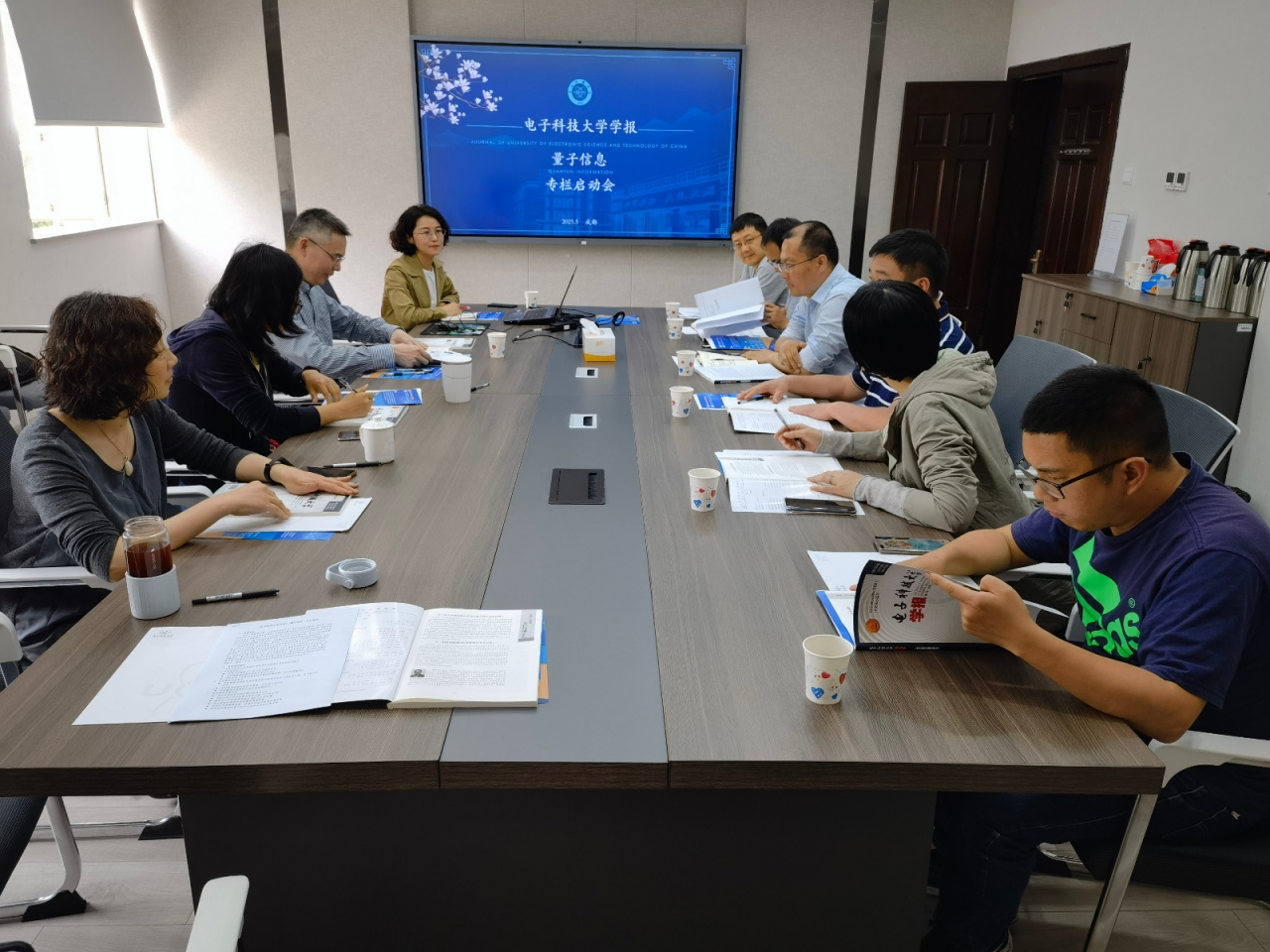 《电子科技大学学报》创办量子信息专栏