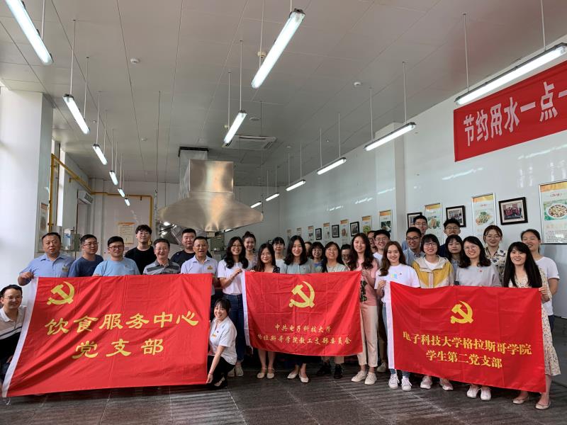 【党史学习教育】我为师生办实事 | 格拉斯哥学院党建带群建 “带”出新活力